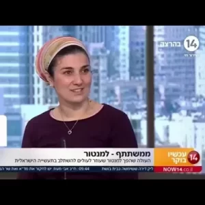 Interview with Lior Belahcen and Neriyah Oren on Channel 14